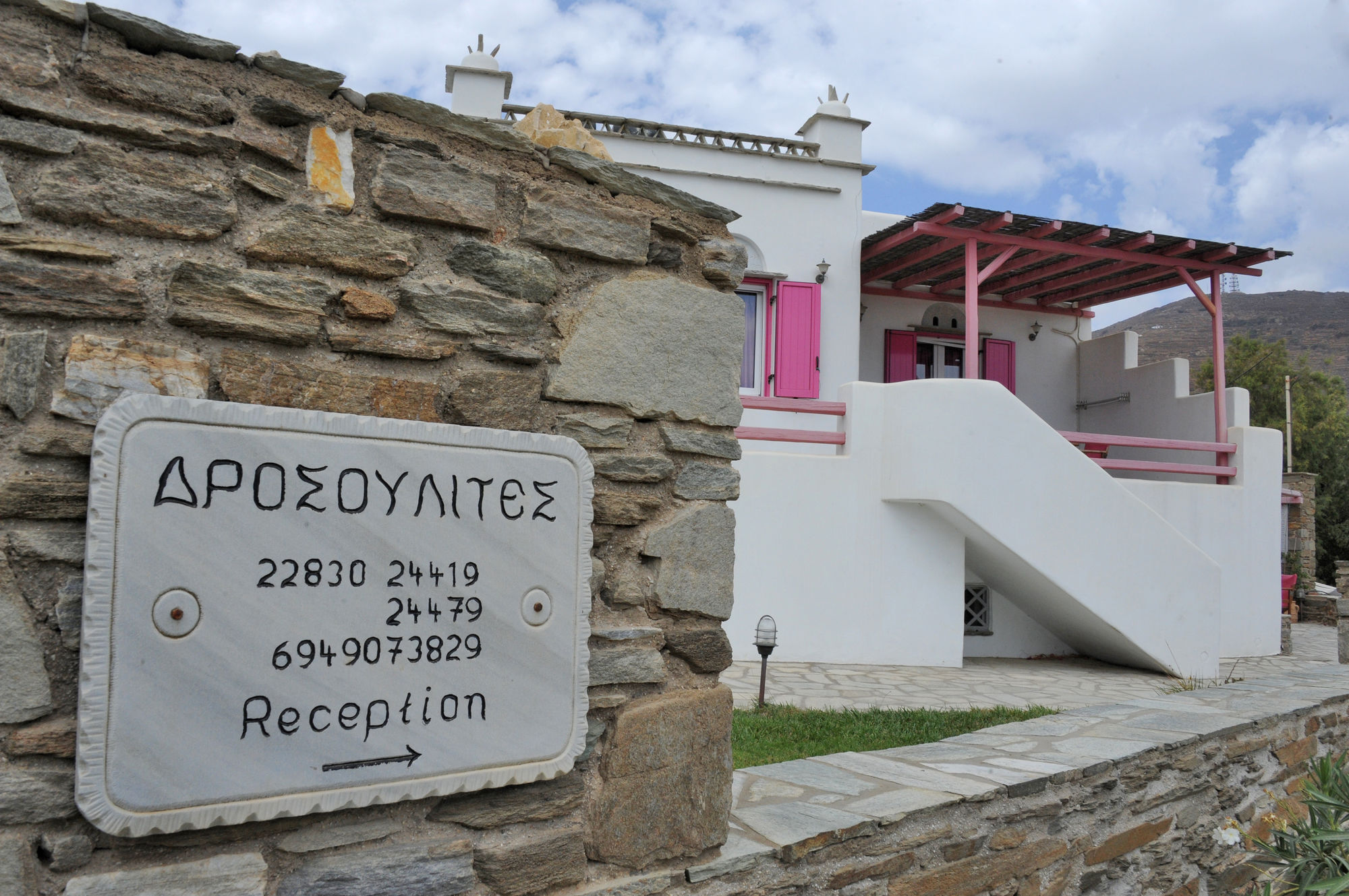 Drosoulites Apartment Agios Ioannis  Luaran gambar